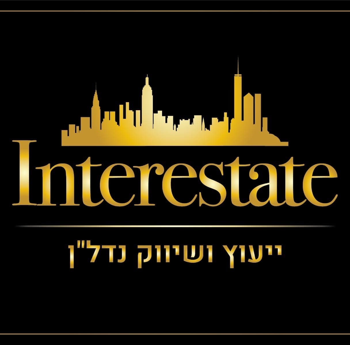 נעים ג'רג'ורה